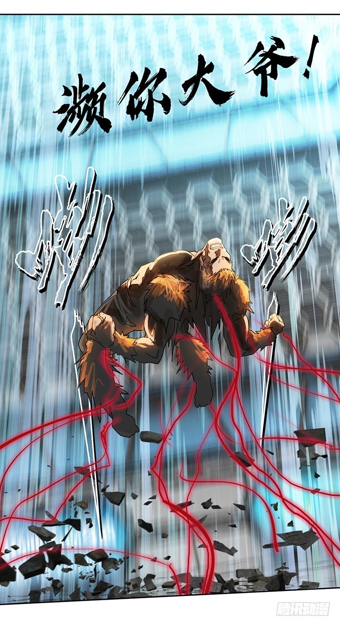 Reversing Heroes Chapter 06 Gambar 23